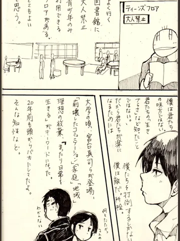 ジブンガタリ-910