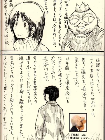 ジブンガタリ-913