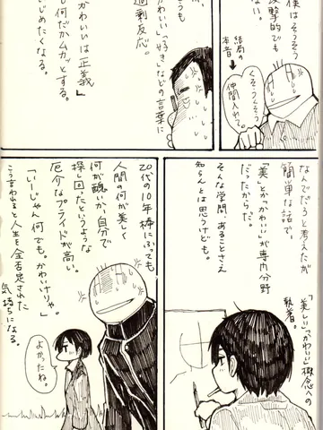 ジブンガタリ-918