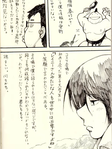 ジブンガタリ-922