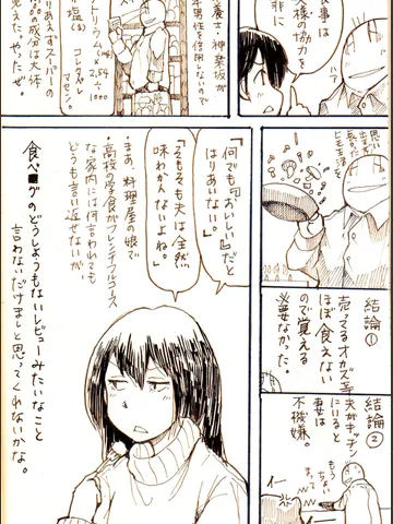 ジブンガタリ-927
