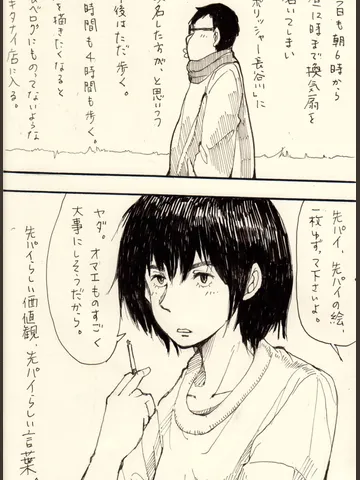 ジブンガタリ-947