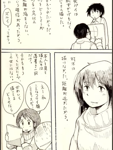 ジブンガタリ-955