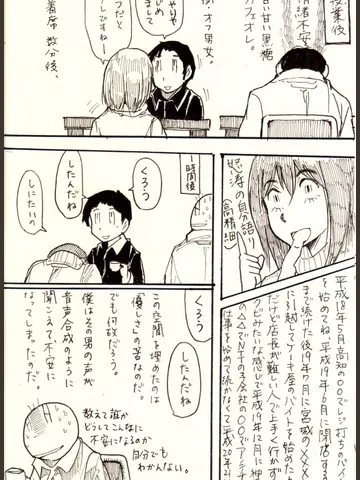 ジブンガタリ-959