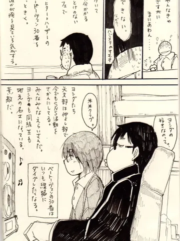 ジブンガタリ-967