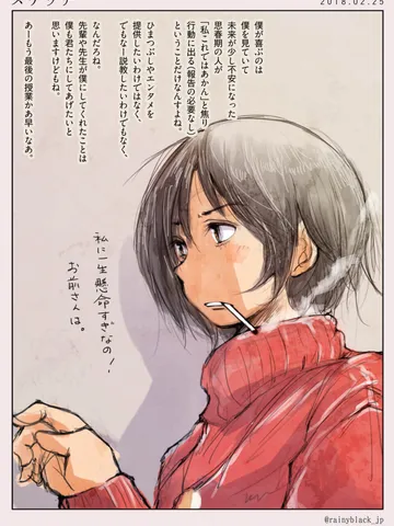 スケッチ