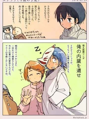 スケッチ