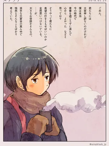 スケッチ