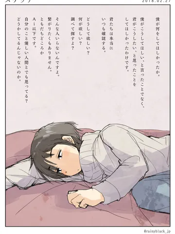 スケッチ
