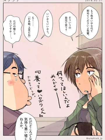 スケッチ