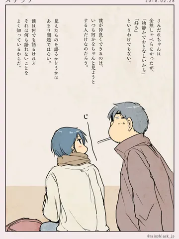 スケッチ