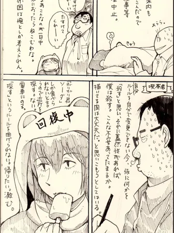 何もない