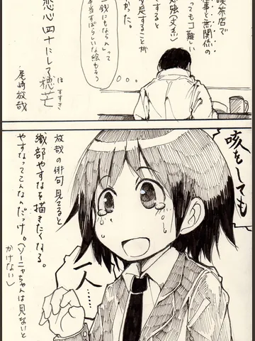 咳をしても。