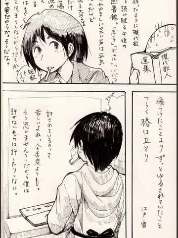 スケッチ