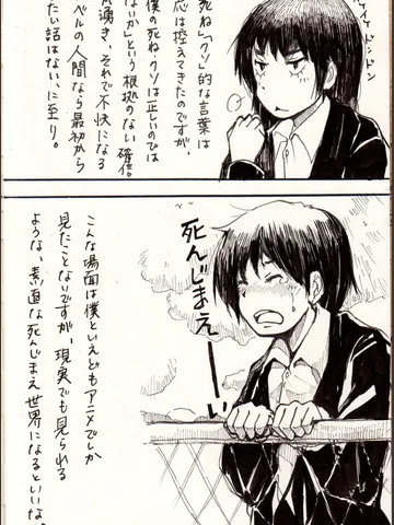 スケッチ