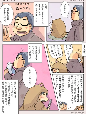 スケッチ