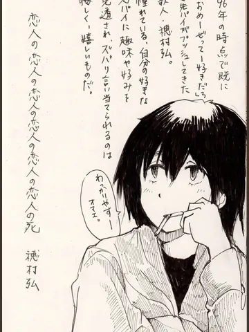 スケッチ