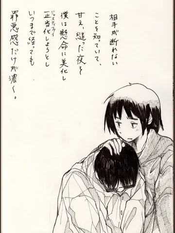 スケッチ