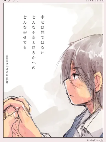 スケッチ