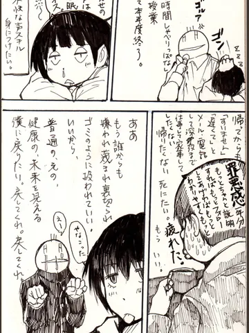 スケッチ