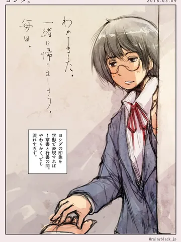 スケッチ