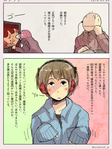 スケッチ