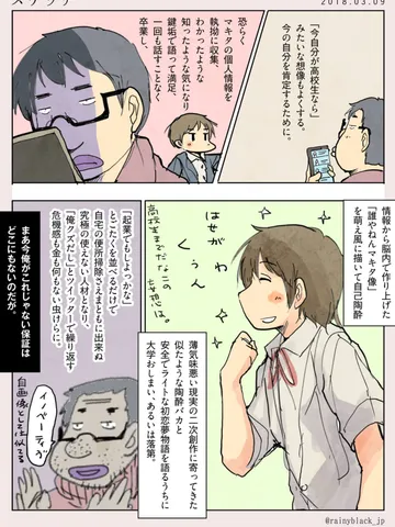 スケッチ