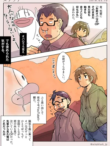 スケッチ