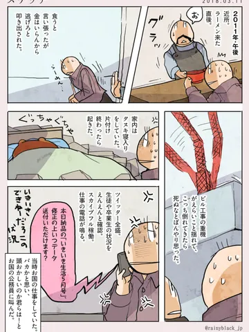 スケッチ