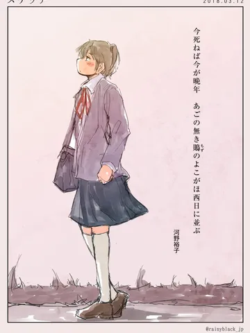 スケッチ