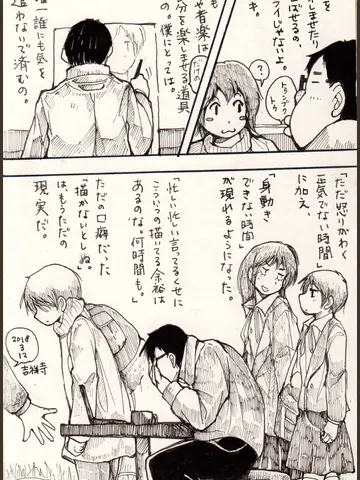 スケッチ