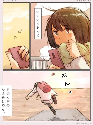 スケッチ
