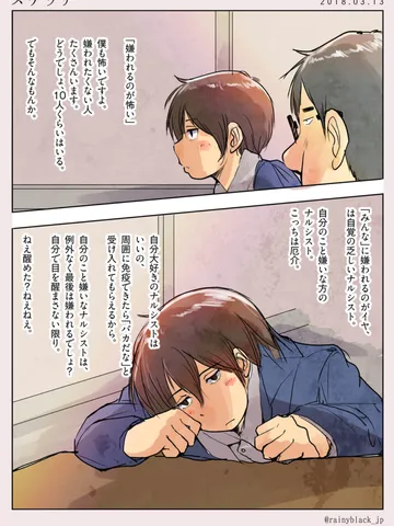 スケッチ