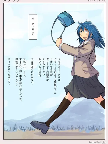 スケッチ