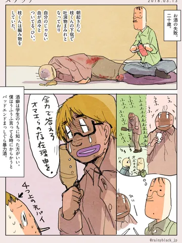 スケッチ