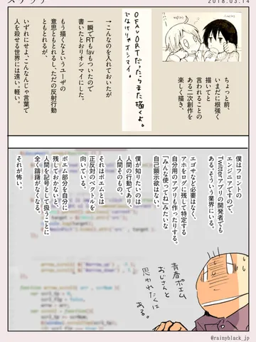 スケッチ