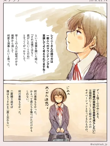 スケッチ