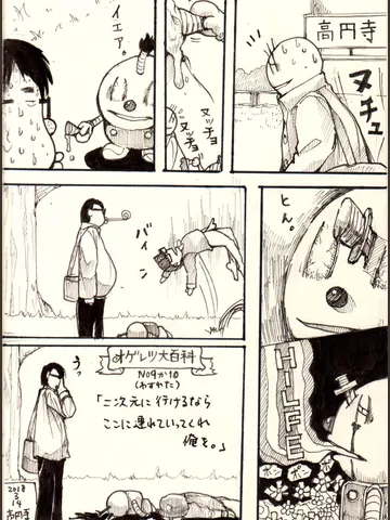 スケッチ