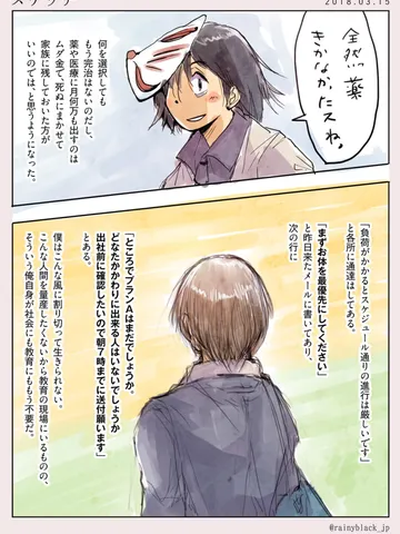スケッチ