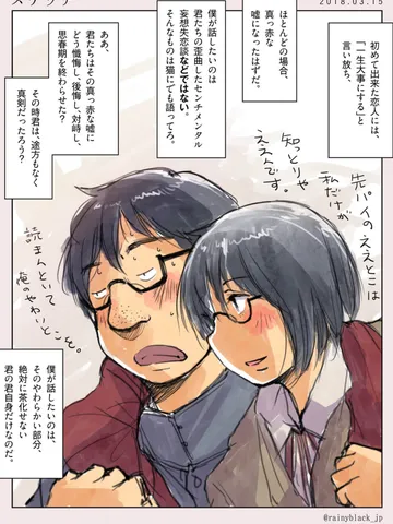 スケッチ
