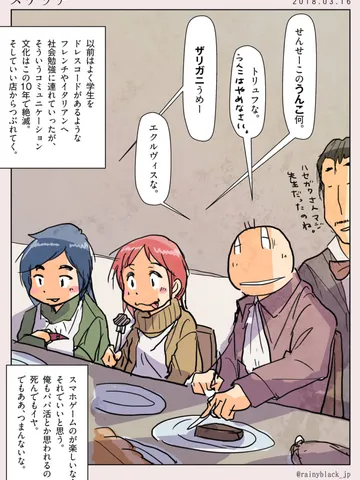 スケッチ
