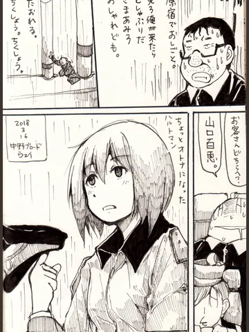スケッチ