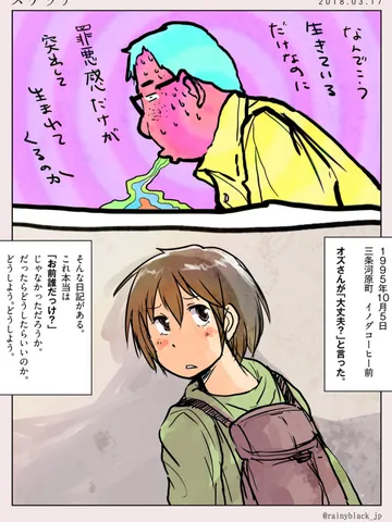 スケッチ