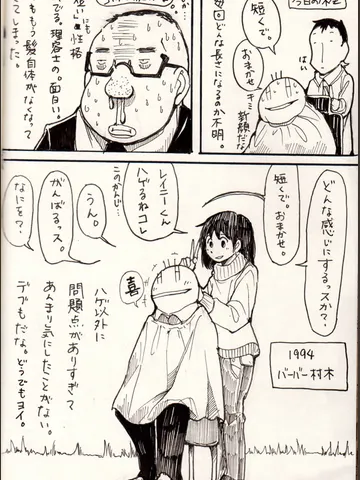 スケッチ