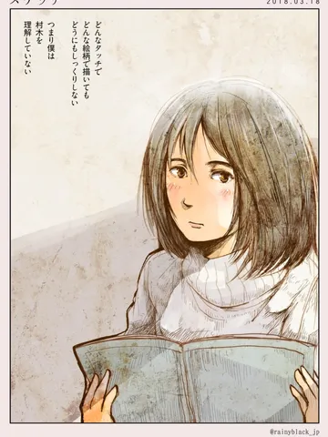 スケッチ