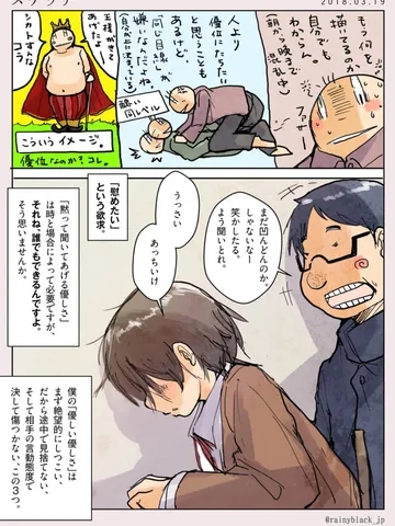 スケッチ