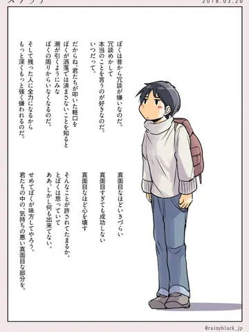 スケッチ