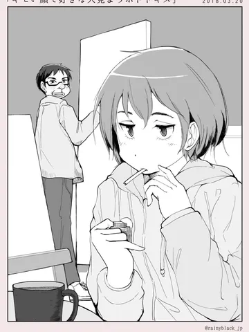 「キモい顔で好きな人見ようホトトギス」