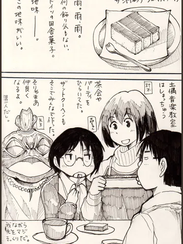 スケッチ