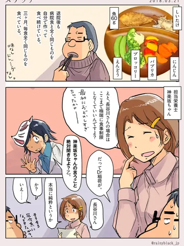 スケッチ